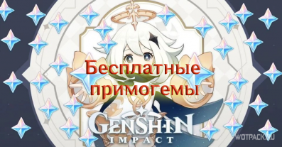 R34 world genshin impact. Смотреть фото R34 world genshin impact. Смотреть картинку R34 world genshin impact. Картинка про R34 world genshin impact. Фото R34 world genshin impact