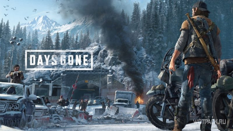 Days Gone – Дикон в засаде