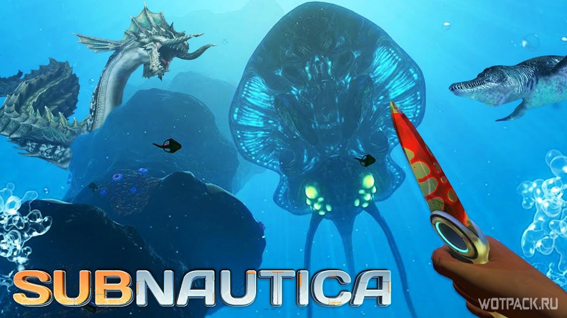 Чит коды на subnautica чертежи