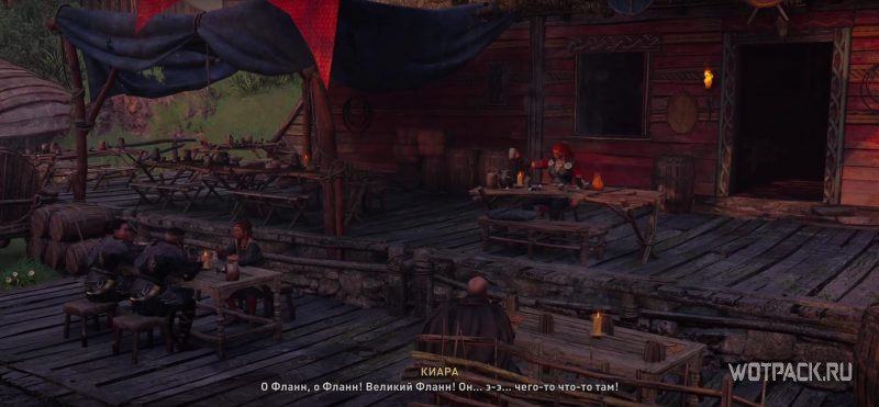 Киара