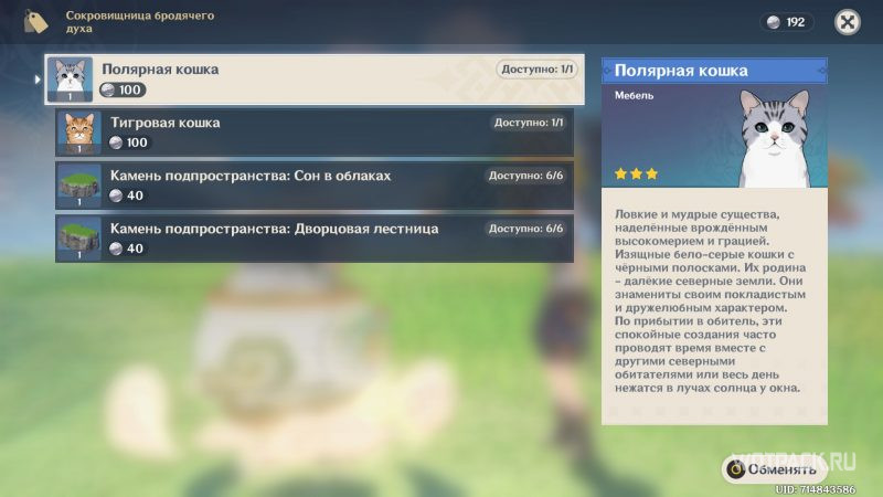 Товары духа