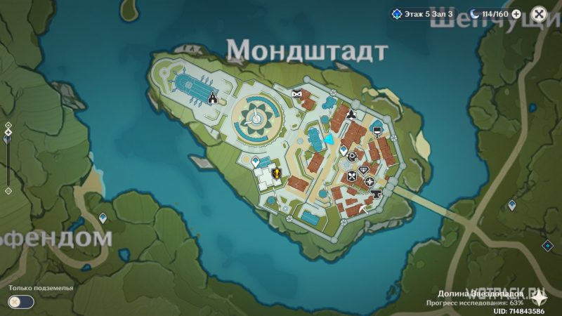 Ордо Фавониус