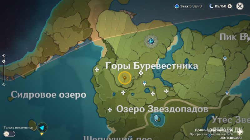 Горы буревестника