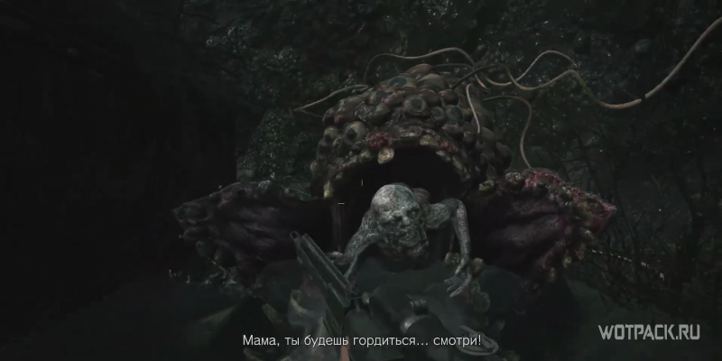 Resident Evil Village атаки Моро
