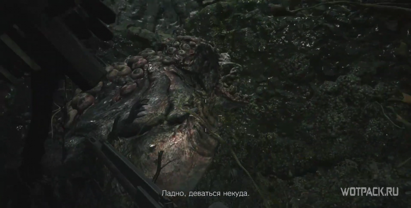 Resident Evil Village как победить моро