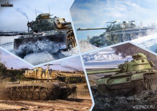 В WoT апнут 4 средних прем танка в мае