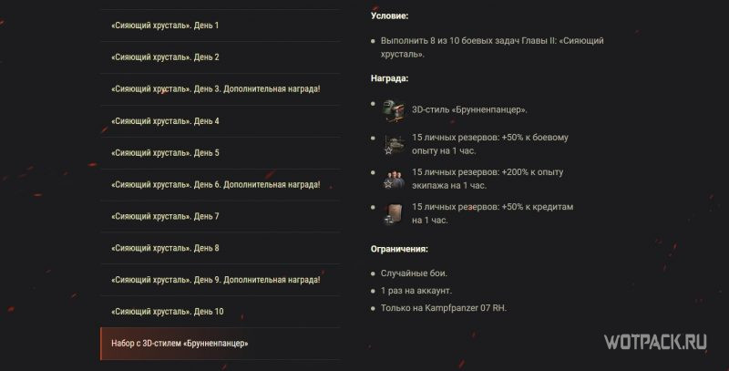 задачи на 3д стиль