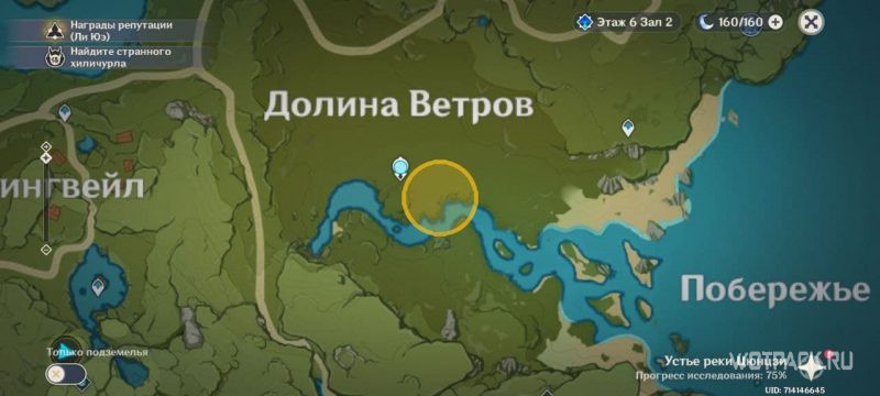 карта 3 долина ветров