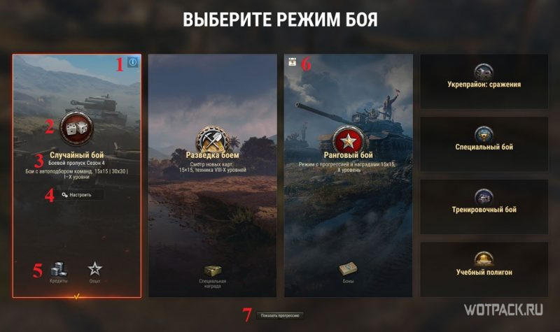 новый интерфейс
