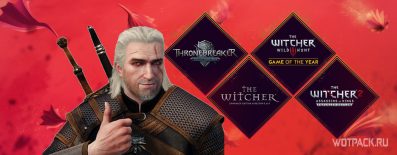 Бесплатная раздача The Witcher Goodies Collection в мае