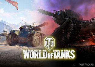 В WoT снова нерфят колесных ЛТ, но апают: КВ-2, американских ЛТ и японских ТТ