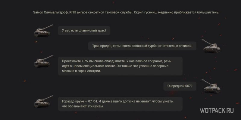 шутка 07рх