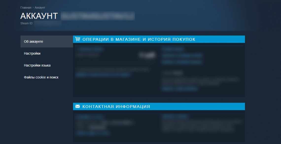 Стим айди в кс 1.6 как узнать. Как узнать свой стим айди. Как узнать айди друга в стиме.