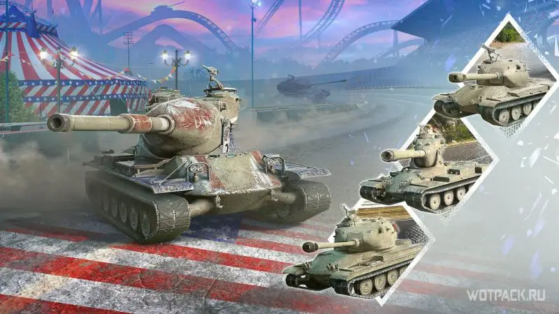 World of Tanks ойынындағы бірегей механикасы бар АҚШ ауыр танктерінің жаңа тармағы