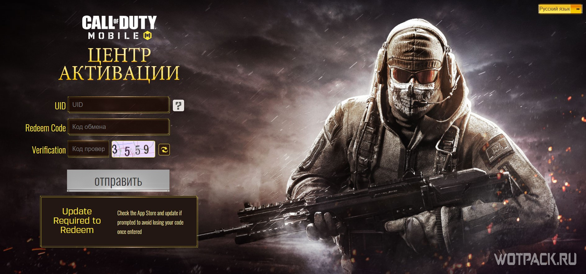 Call of Duty: Mobile