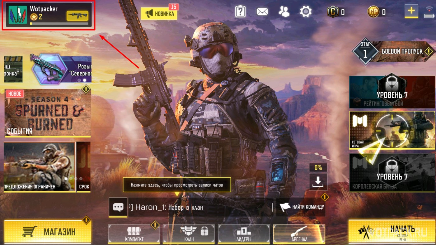 Call of Duty Mobile Codes (August 2023) - N4G