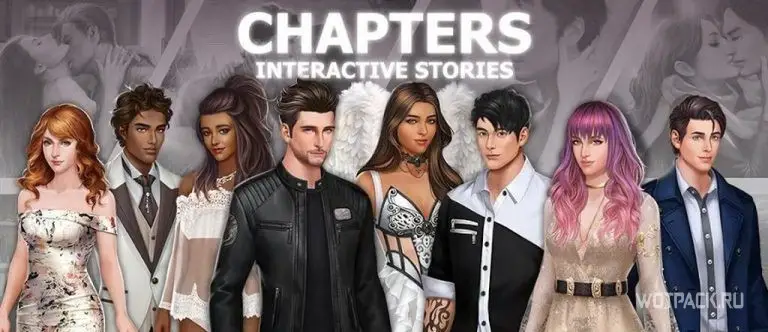Chapters интерактивные истории
