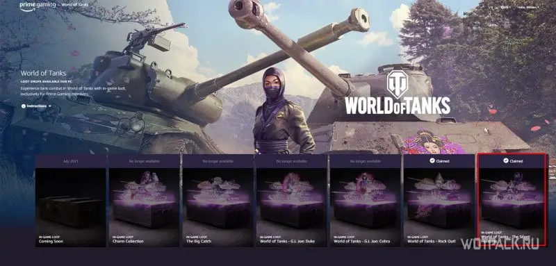 28 набор Бесшумный Охотник Twitch Prime World of Tanks | июнь 2021 (Prime Gaming Silent Huntress)