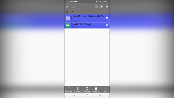 Все Читы на Стандофф 2 скачать 0.31.0 [2024]