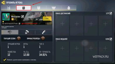 Call of Duty: Mobile: промокоды на июль 2024