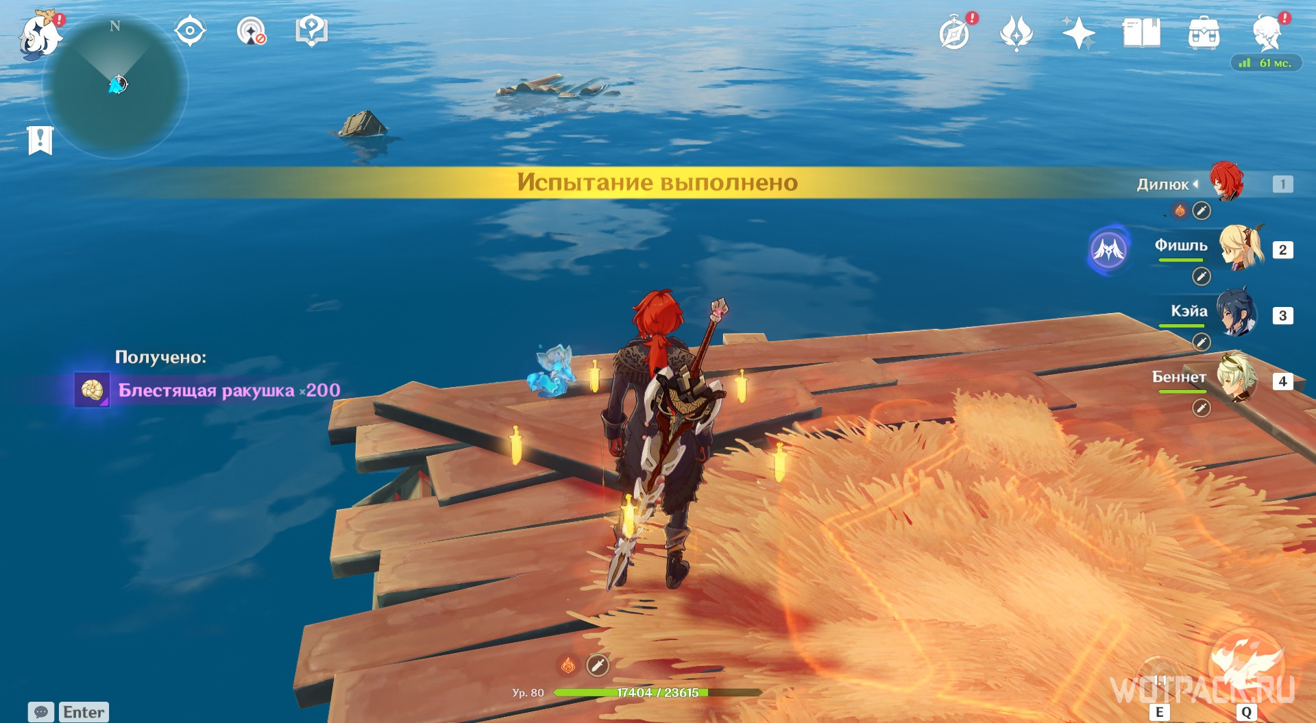 How to collect all the shiny shells in Genshin Impact Ships