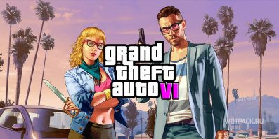 GTA 6 слили: когда выйдет проект и почему Rockstar до сих пор его не анонсировали?