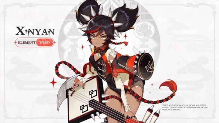 Заставка с Синь Янь