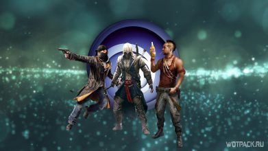 Ubisoft дарят промокод на 650 рублей и сделали скидки до 85%