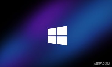 Как отключить виджет погоды Новости и интересы на панели задач Windows 10