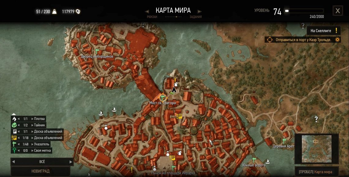 The Witcher 3 Hohe Einsätze. Komplettlösung, Anleitung zum Spielen von Gwent