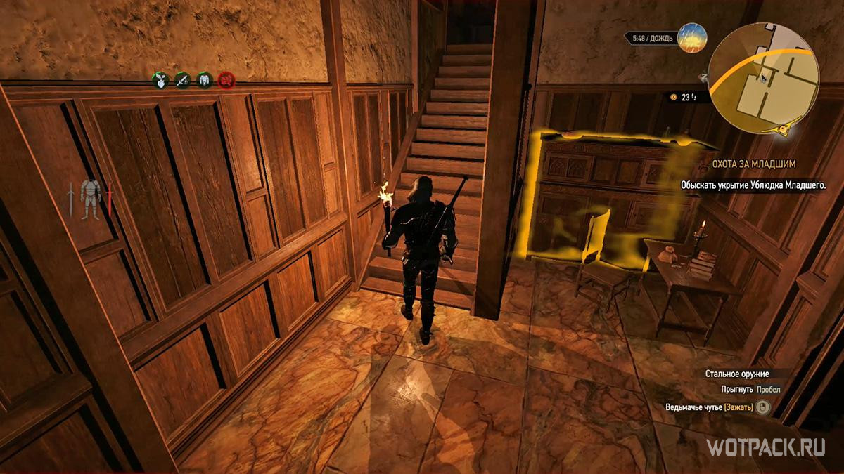 Ведьмак 3 укрытие ублюдка младшего. Ведьмак 3 укрытие ублюдка младшего. Убежище ублюдка младшего ведьмак 3. Ведьмак 3 убежище ублюдка. Убежище ублюдка младшего ведьмак 3.