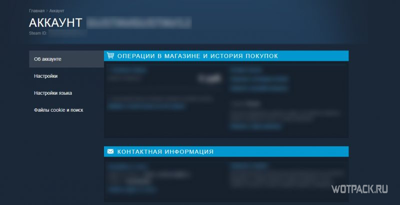 Steam страница с ID