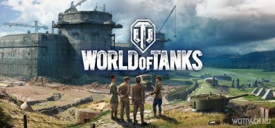 В WoT появился смысл вступать в клан? Расширяют список наград для игроков