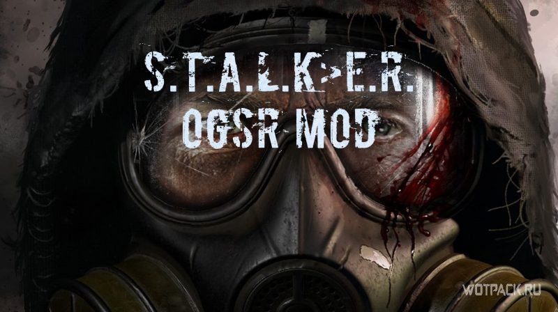S.T.A.L.K.E.R. OGSR MOD