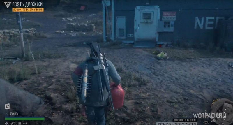 Days Gone спюрс лейк