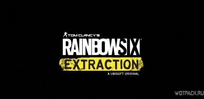 Rainbow Six Extraction произвел фурор на Е3 и стал одной из самых ожидаемых игр года