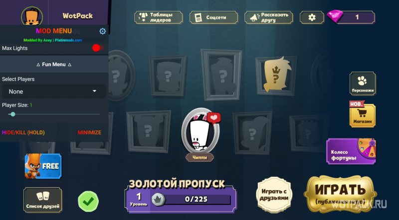 Suspects: Mystery Mansion функции чита