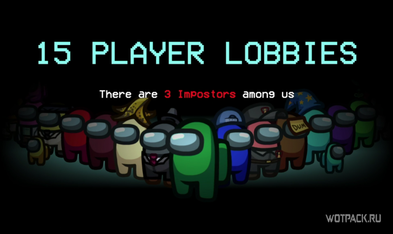 Among Us