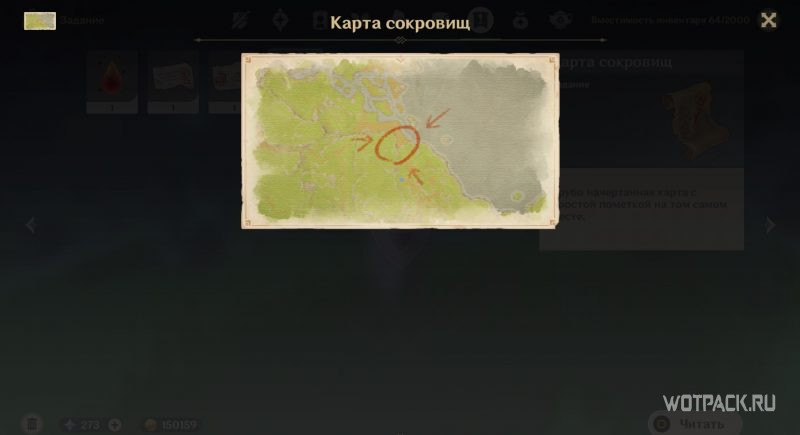 подсказка 3
