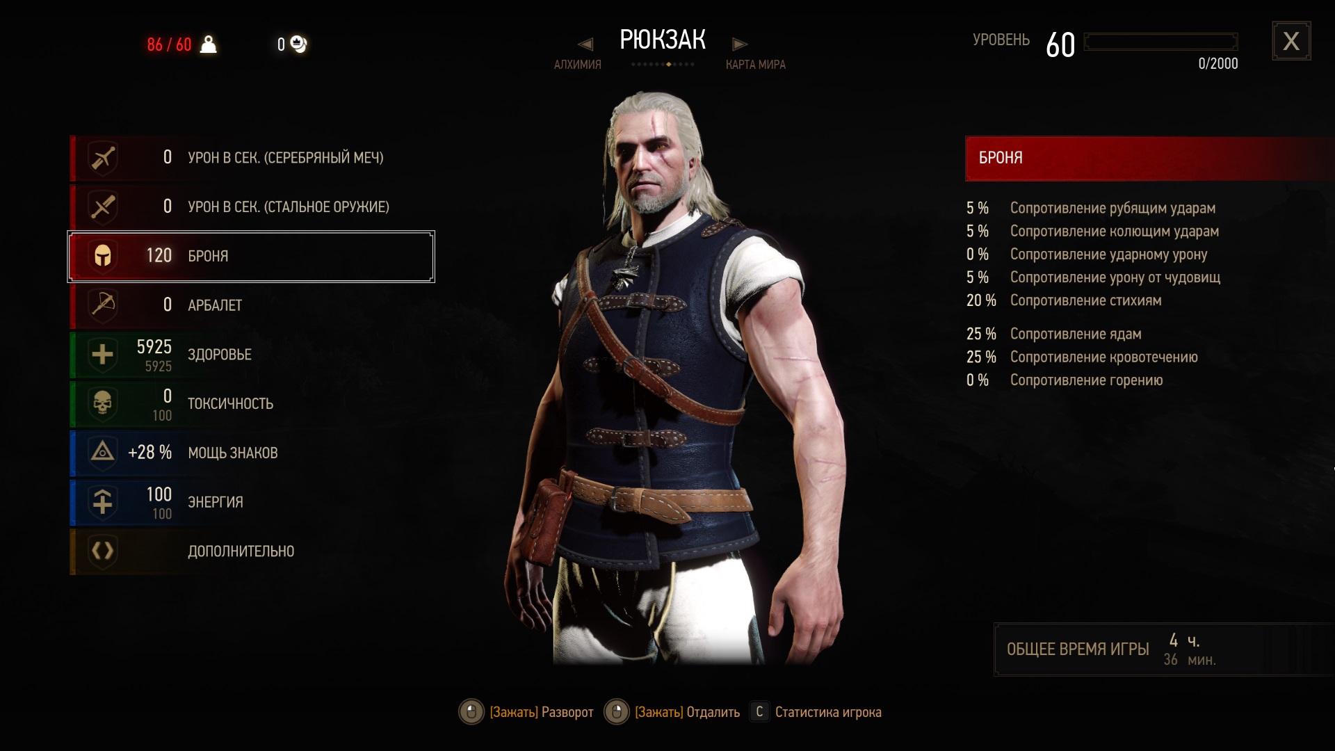 Witcher 3 school of the cat witcher фото 35