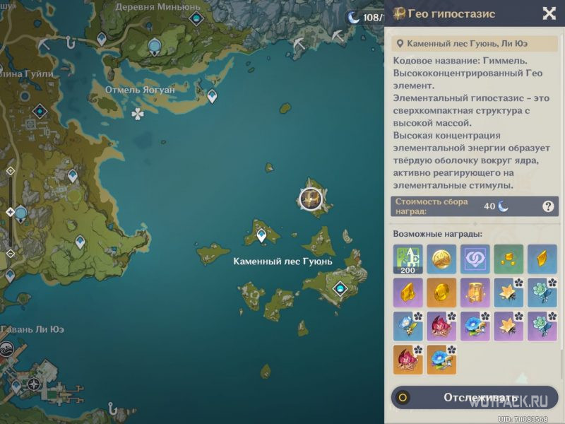 опыт дружбы за боссов