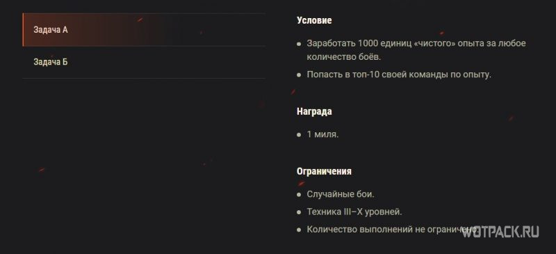 задача А