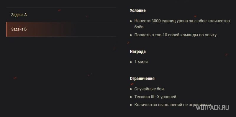 задача Б