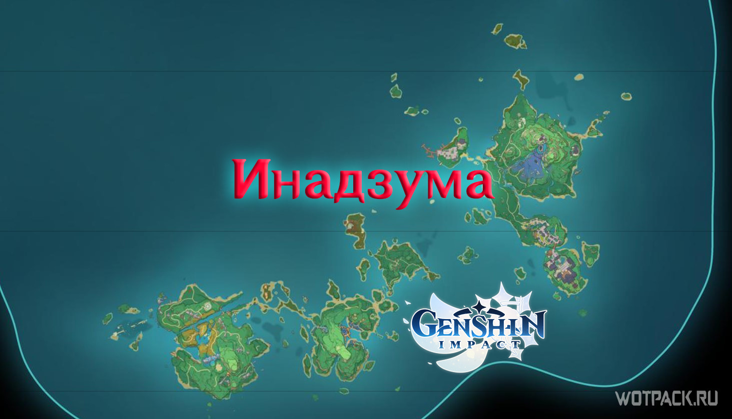 Интерактивная карта Инадзумы в Genshin Impact: все электрокулы, ресурсы и  важные места