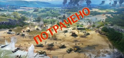 Лучшая арта в world of tanks. Смотреть фото Лучшая арта в world of tanks. Смотреть картинку Лучшая арта в world of tanks. Картинка про Лучшая арта в world of tanks. Фото Лучшая арта в world of tanks