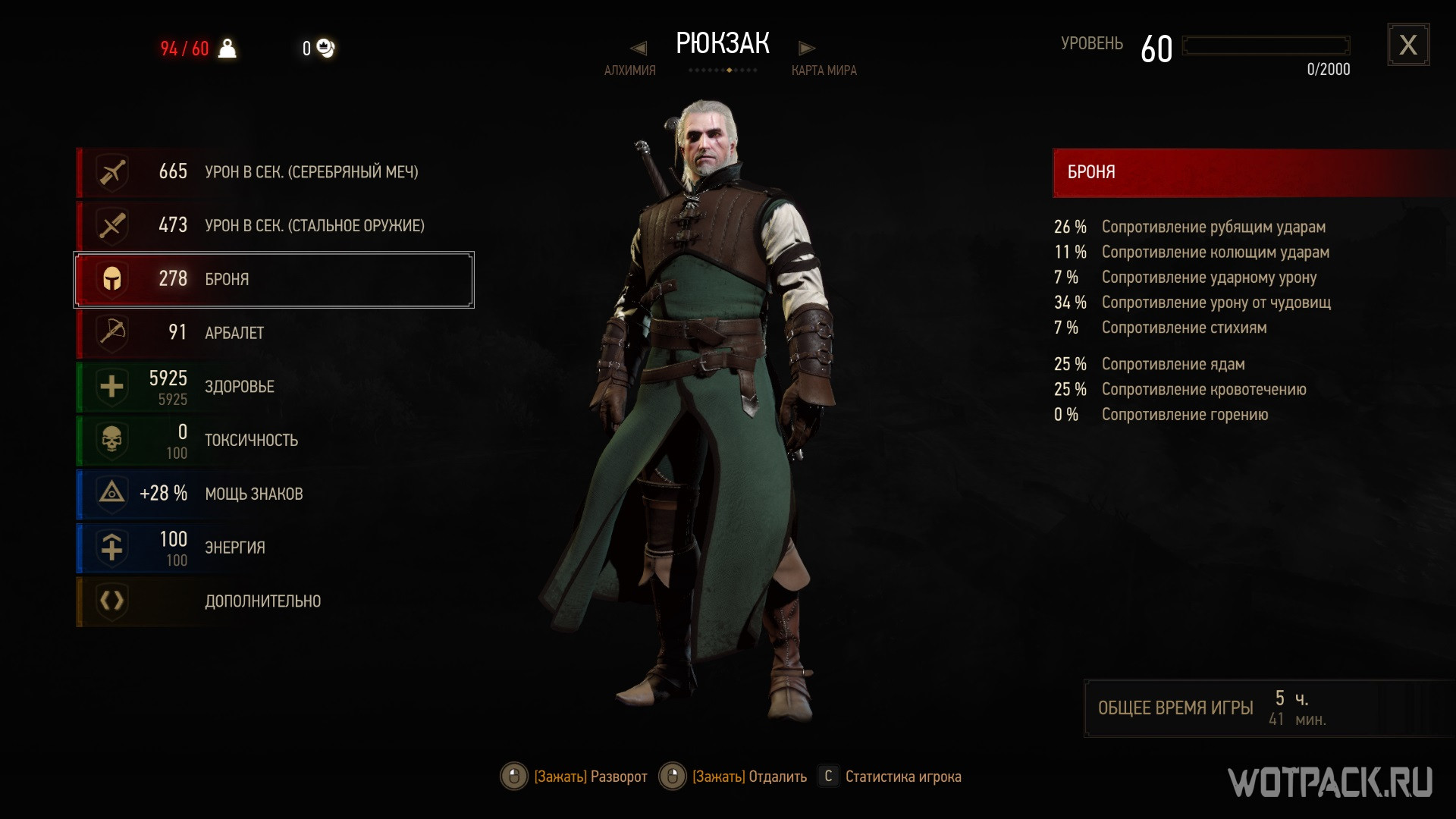 The witcher 3 bear witcher armor фото 65