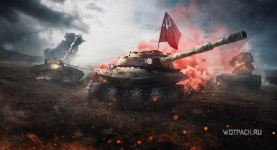 Игрок в WoT первым взял 100% отметки на Объект 279 (Р) обогнав популярных блогеров + видео