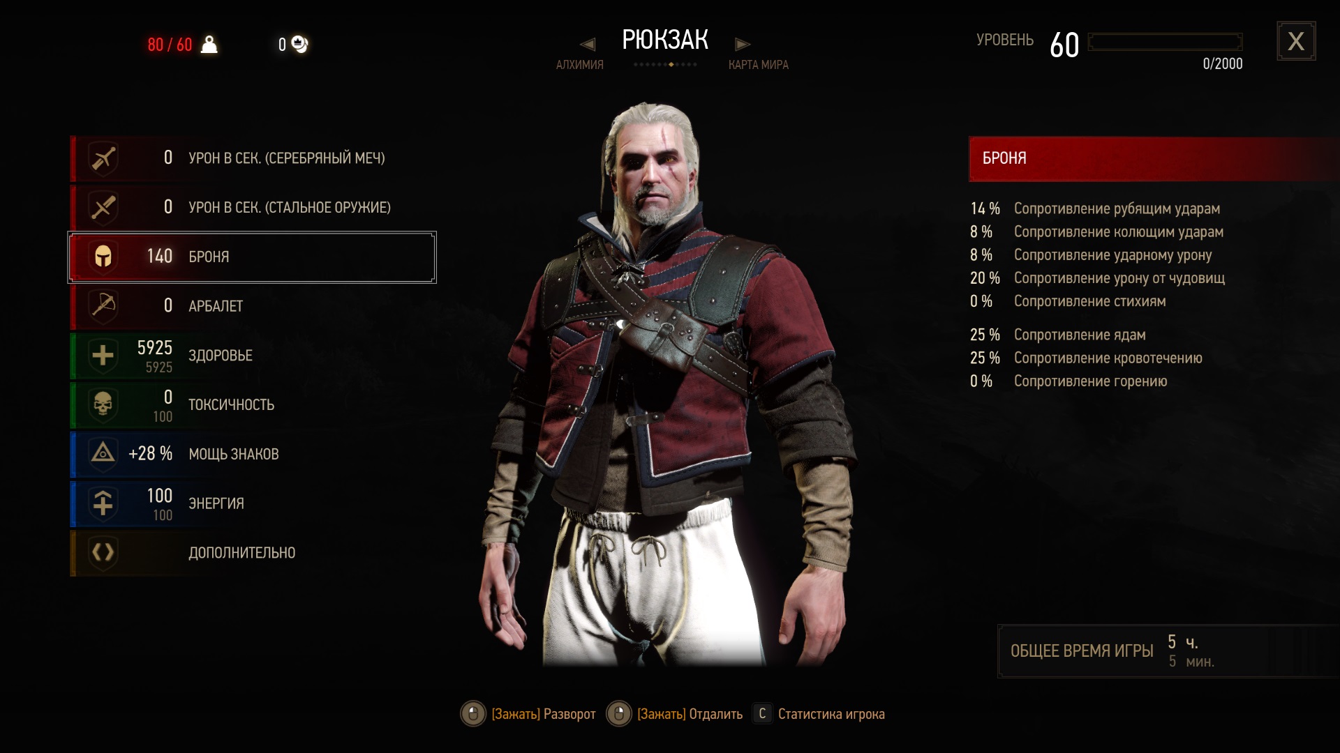 The witcher 3 school of the wolf фото 34