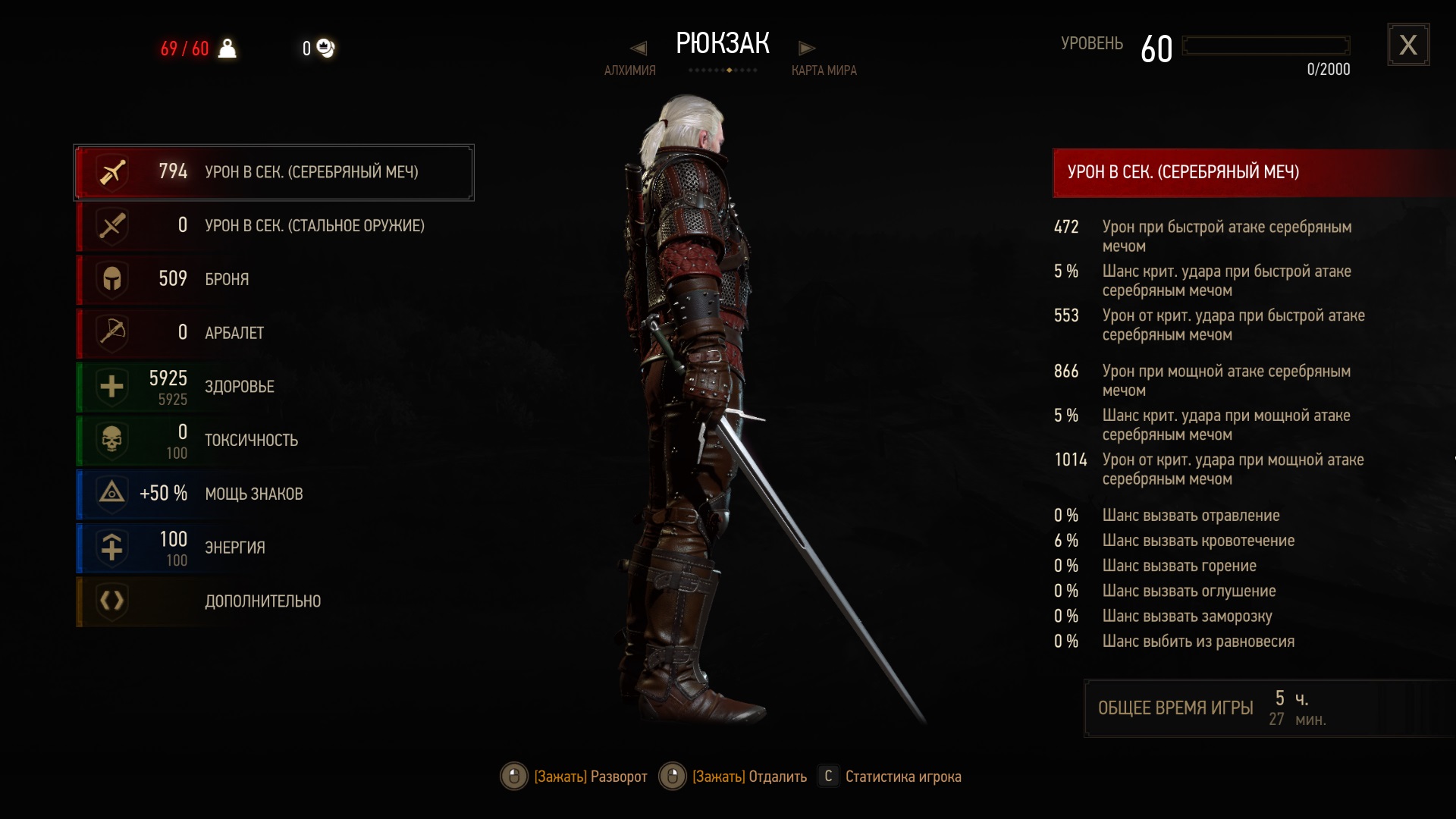 The witcher 3 school of wolf фото 36