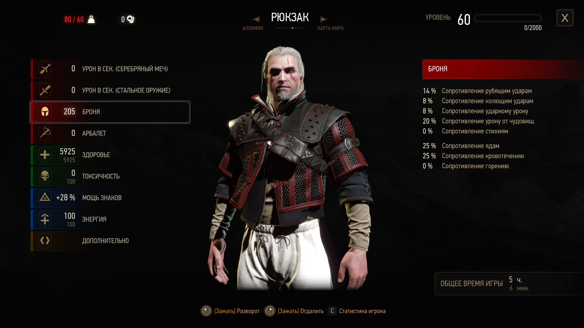 The witcher 3 school of wolf фото 17